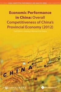 Enlarge image Cover: Economic Performance in China - Paths International