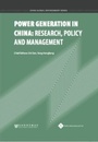 Cover: Power Generation in China - Paths International