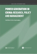 Cover: Power Generation in China - Paths International