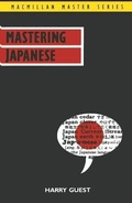 Cover: Mastering Japanese - Palgrave Macmillan