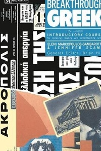Enlarge image Cover: Breakthrough Greek - Palgrave Macmillan