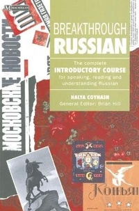 Enlarge image Cover: Breakthrough Russian - Palgrave Macmillan