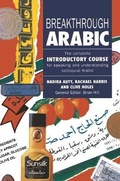 Cover: Arabic - Palgrave Macmillan