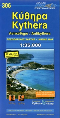 Abbildung von: Kythira hiking: 306 - Road Editions