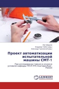 Cover: ?????? ????????????? ????????????? ????& - LAP Lambert Academic Publishing