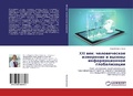 Cover: XXI ??? - LAP Lambert Academic Publishing