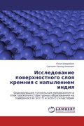 Cover: ???????????? ?????????????? ???? ??????& - LAP Lambert Academic Publishing