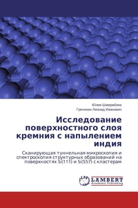 Enlarge image Cover: ???????????? ?????????????? ???? ??????& - LAP Lambert Academic Publishing