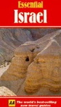 Cover: Essential Israel - Automobile Association