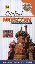 Cover: Moscow - Automobile Association