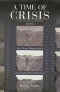 Cover: A Time of Crisis - Harvard University, Asia Center