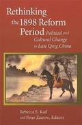 Cover: Rethinking the 1898 Reform Period - Harvard University Press
