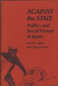 Cover: Against the State - Harvard University Press
