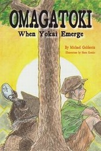 Enlarge image Cover: Omagatoki - Panam Books