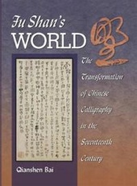 Enlarge image Cover: Fu Shan's World - Harvard University Press