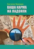 Cover: ???? ????? ?? ???????. ??????? ??????????k - Book on Demand Ltd.