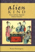 Cover: Alien Kind - Harvard University, Asia Center