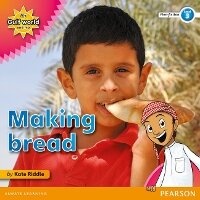 Enlarge image Cover: My Gulf World and Me Level 3 non-fiction reader: Making bread - Pearson Education Limited
