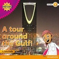 Cover: My Gulf World and Me Level 4 non-fiction reader: A tour around the Gulf - Pearson Education Limited