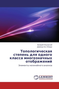 Enlarge image Cover: ?????????????? ??????? ??? ?????? ?????? - LAP Lambert Academic Publishing