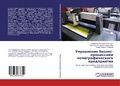 Cover: ?????????? ??????-?????????? ??????????& - LAP Lambert Academic Publishing