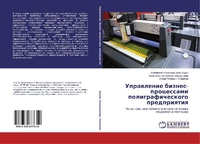 Enlarge image Cover: ?????????? ??????-?????????? ??????????& - LAP Lambert Academic Publishing