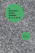 Cover: A Massively Single Number - Shearsman Books
