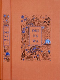 Enlarge image Cover: Okinawa - Manpuku-Verlag