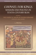 Cover: Counsel for Kings: Wisdom and Politics in Tenth-Century Iran - Edinburgh University Press