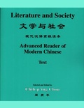 Cover: Literature and Society - Princeton University Press