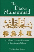 Cover: The Dao of Muhammad - Harvard University, Asia Center