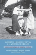 Cover: Women's Hebrew Poetry on American Shores - Wayne State University Press