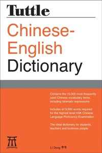 Enlarge image Cover: Tuttle Chinese-English Dictionary - Tuttle Publishing