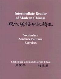 Enlarge image Cover: Intermediate Reader of Modern Chinese - Princeton University Press