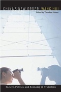 Cover: China's New Order - Harvard University Press