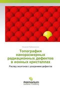 Cover: ?????????? ????????????? ???????????? ?& - Palmarium Academic Publishing