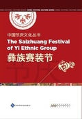 Cover: Chinese Festival Culture Series-The Saizhuang Festival of Yi Ethnic Group - Paths International