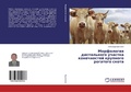 Cover: ?????????? ??????????? ??????? ????????& - LAP Lambert Academic Publishing