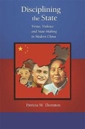 Cover: Disciplining the State - Harvard University, Asia Center