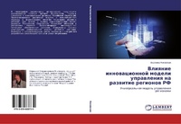 Enlarge image Cover: ??????? ????????????? ?????? ?????????? - LAP Lambert Academic Publishing