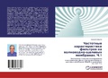 Cover: ????????? ?????????????? ???????? ?? ??? - LAP Lambert Academic Publishing
