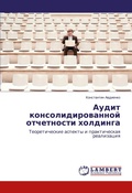 Cover: ????? ????????????????? ?????????? ????& - LAP Lambert Academic Publishing
