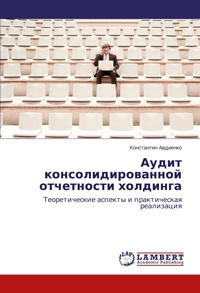 Enlarge image Cover: ????? ????????????????? ?????????? ????& - LAP Lambert Academic Publishing