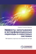 Cover: ??????? ??????????? ? ????????????????? - LAP Lambert Academic Publishing