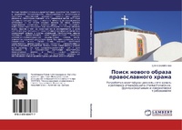 Enlarge image Cover: ????? ?????? ?????? ????????????? ????? - LAP Lambert Academic Publishing