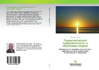 Abbildung von: ?????????????? ?????????????? ? ???????& - Palmarium Academic Publishing