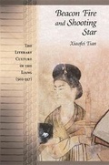 Cover: Beacon Fire and Shooting Star - Harvard University, Asia Center