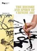 Cover: The History and Spirit of Chinese Art - Silkroad Press