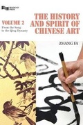 Cover: The History and Spirit of Chinese Art - Silkroad Press