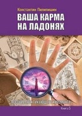 Cover: ???? ????? ?? ???????. ??????? ??????????k - Book on Demand Ltd.